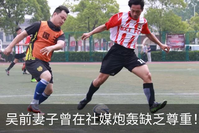 吴前妻子曾在社媒炮轰缺乏尊重！浙江男篮官宣外教继续担任主帅引关注